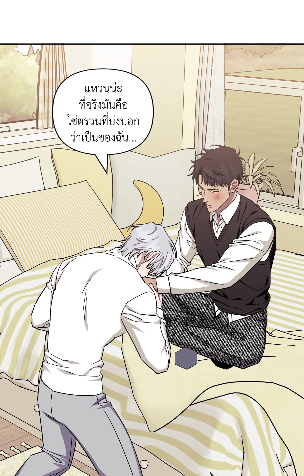 หน้า 55