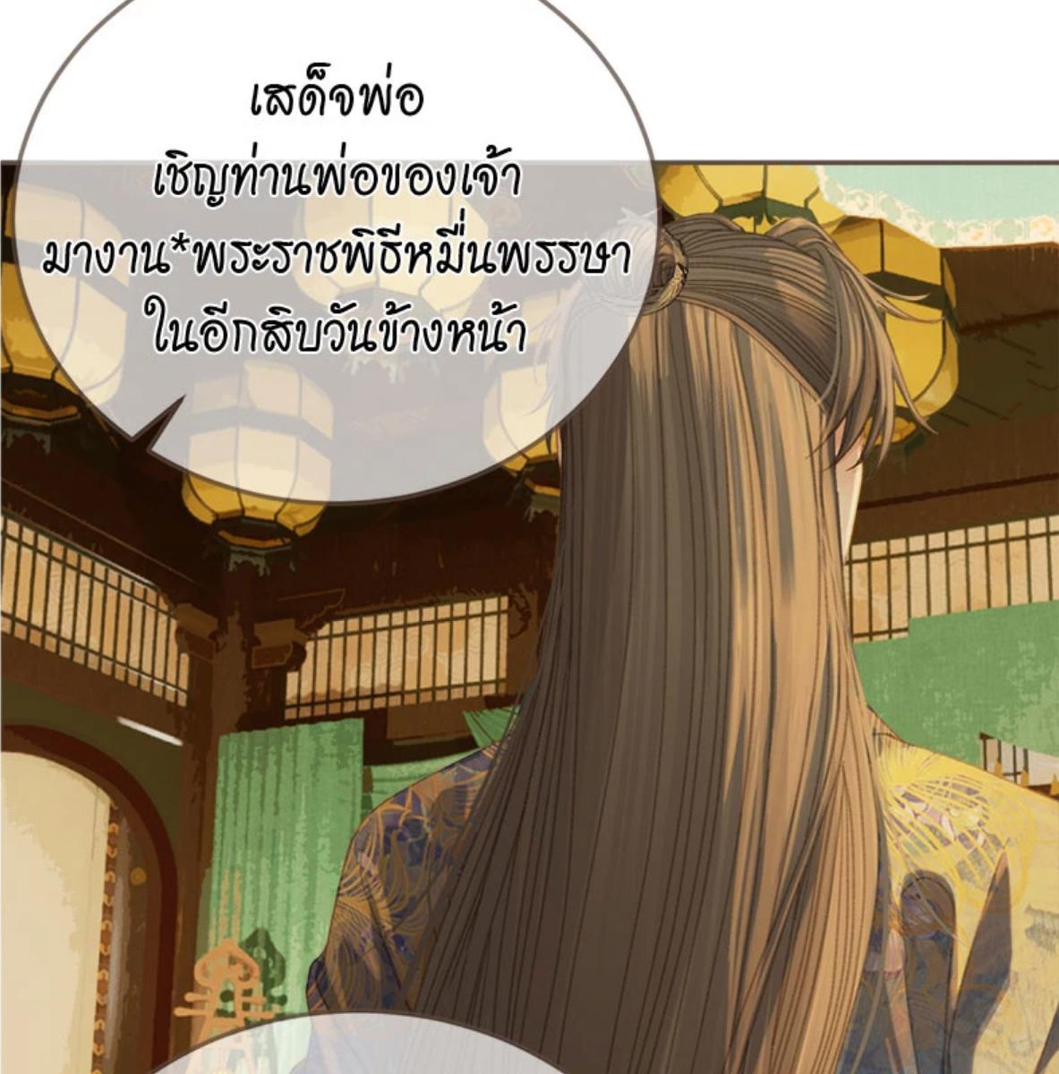 หน้า 83