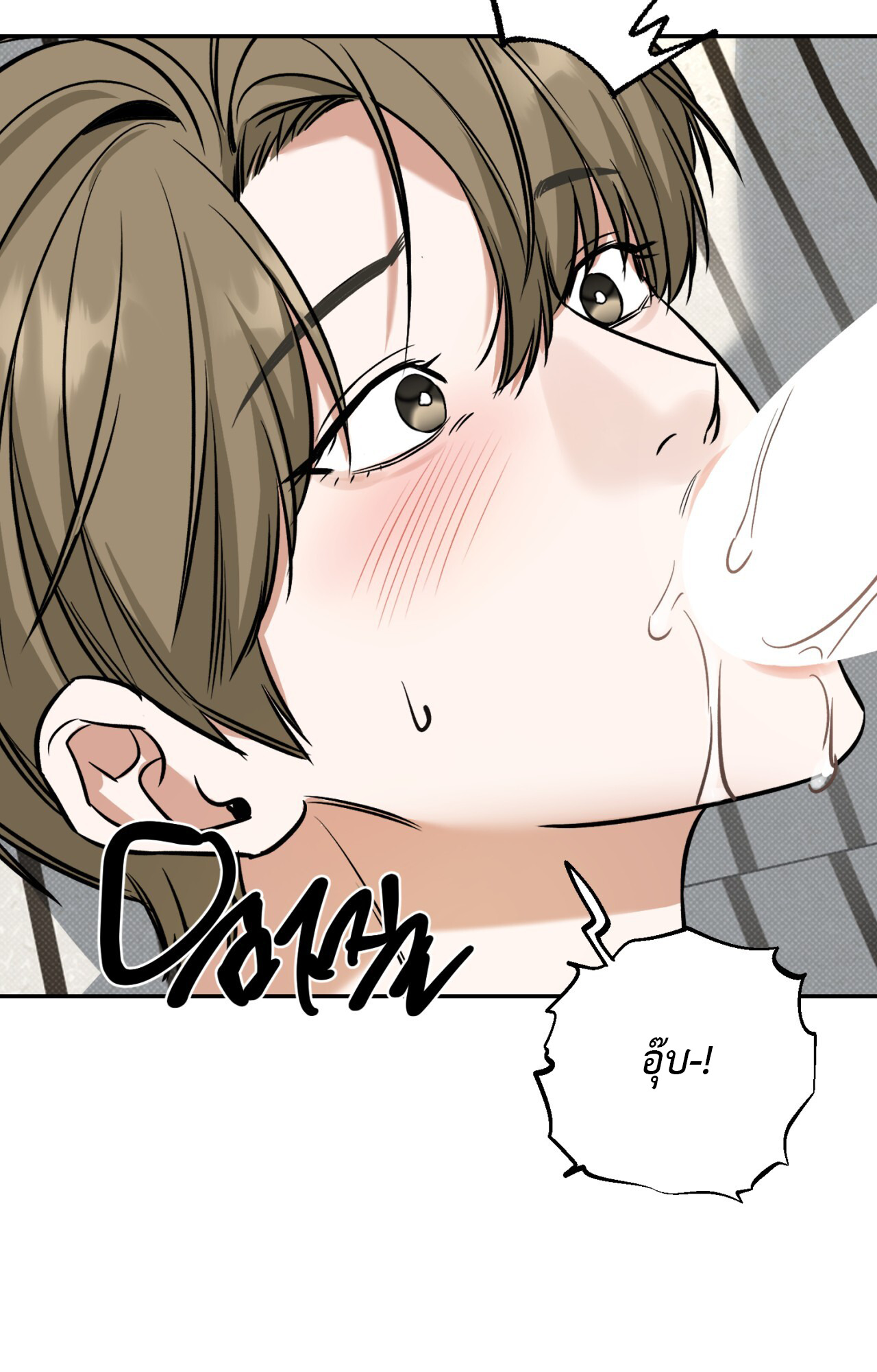 หน้า 79