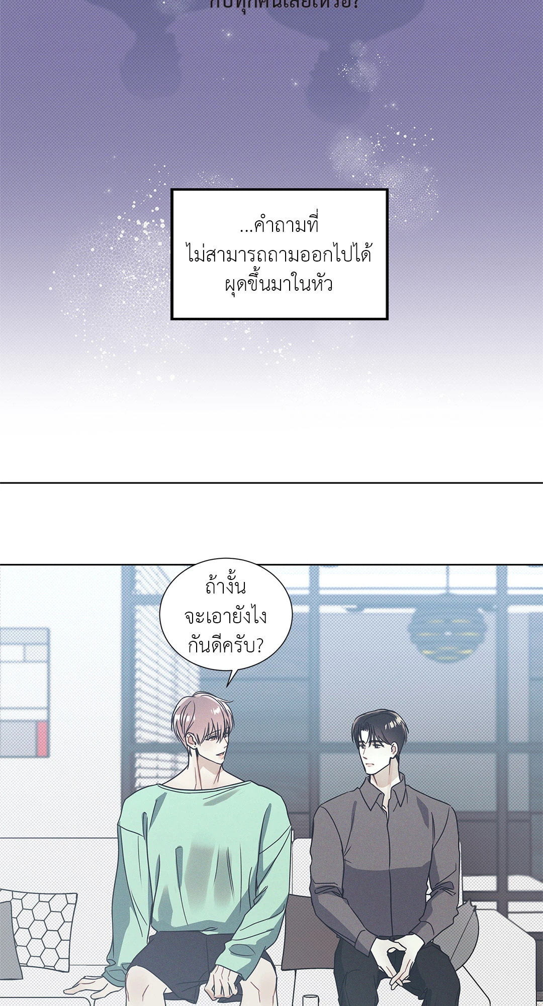 หน้า 29