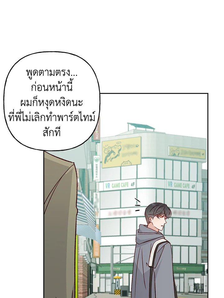 หน้า 76
