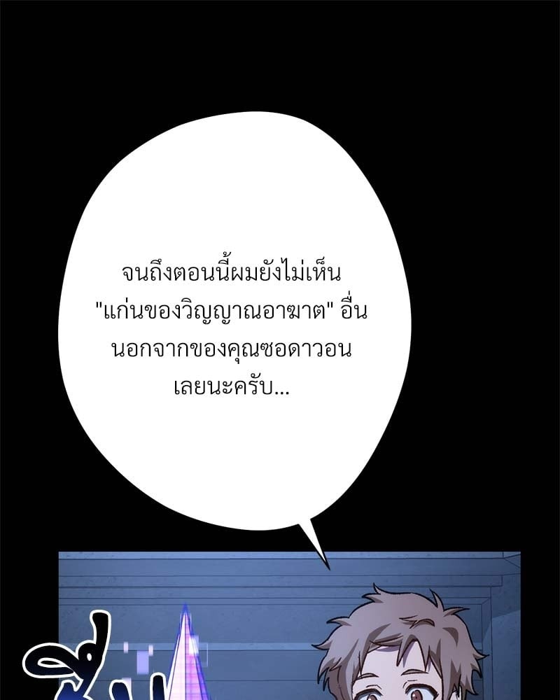 หน้า 88