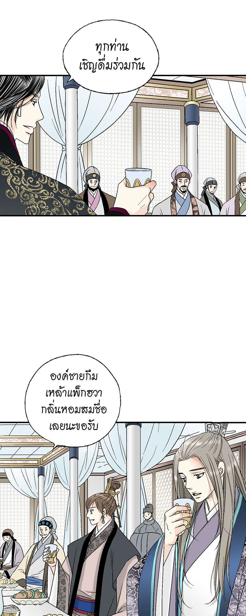 หน้า 27