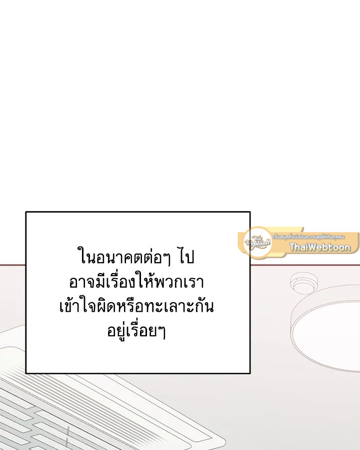 หน้า 107