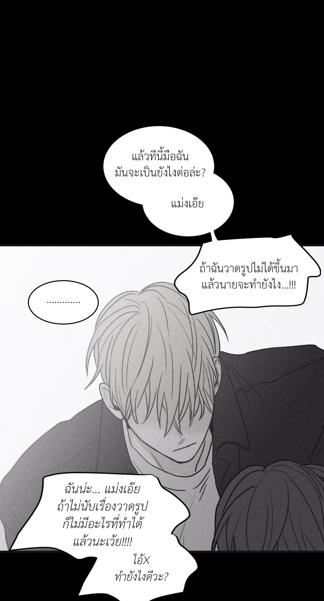 หน้า 44