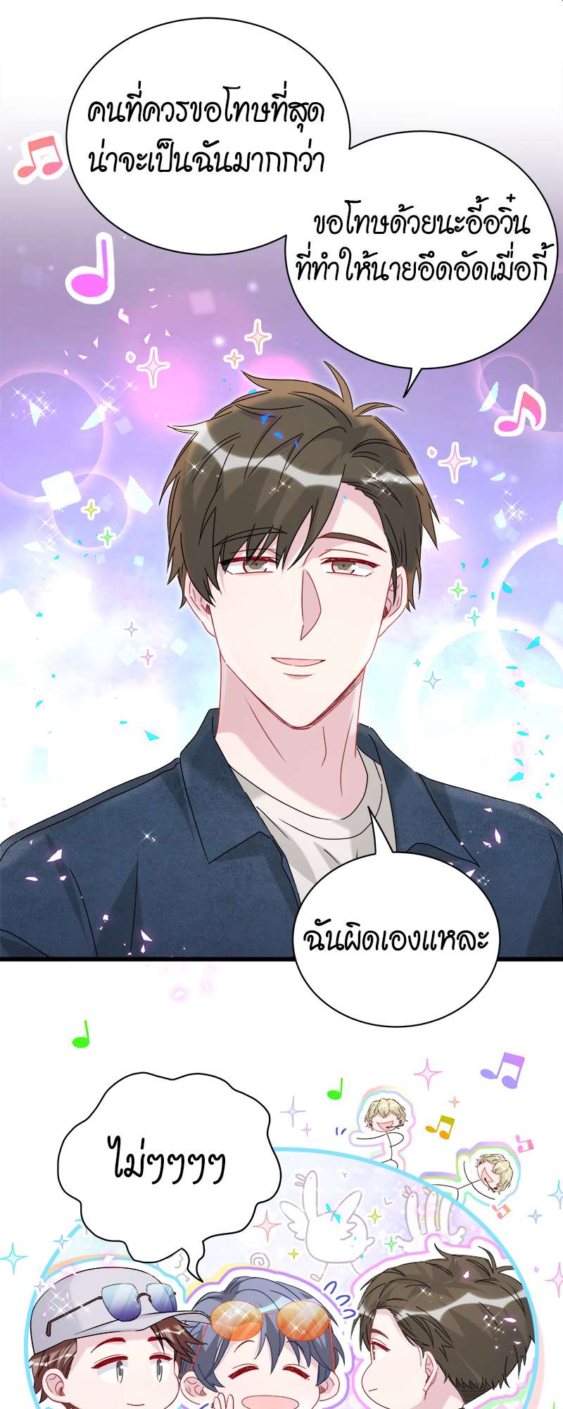 หน้า 26