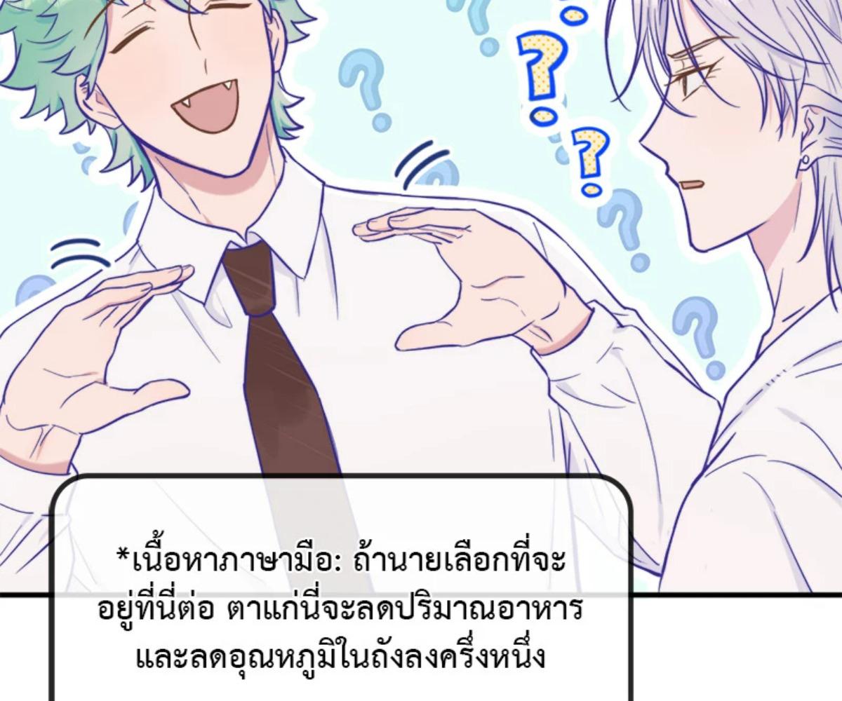 หน้า 70