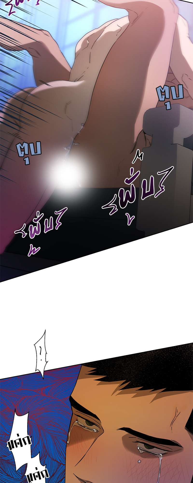 หน้า 43