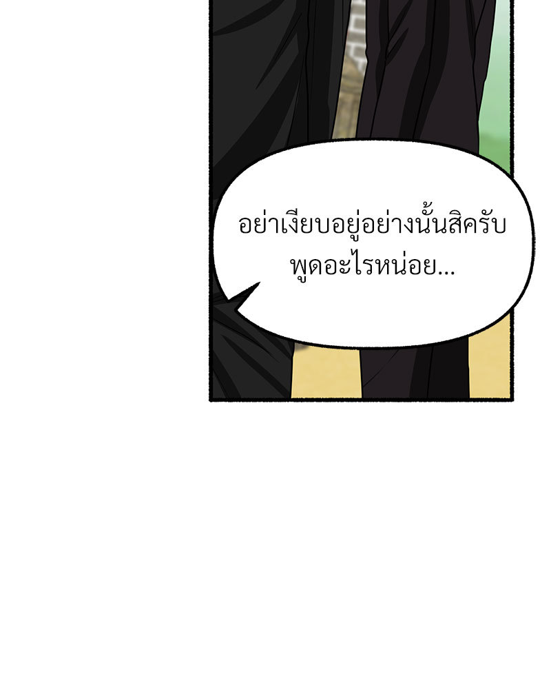 หน้า 190