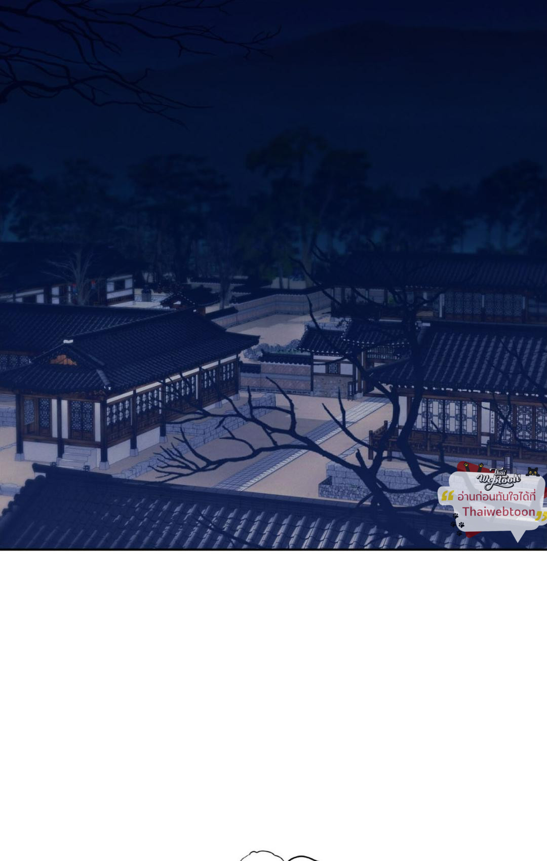 หวนคืนสู่อดีต | Reverse ตอนที่ 1 - รูปที่ 2