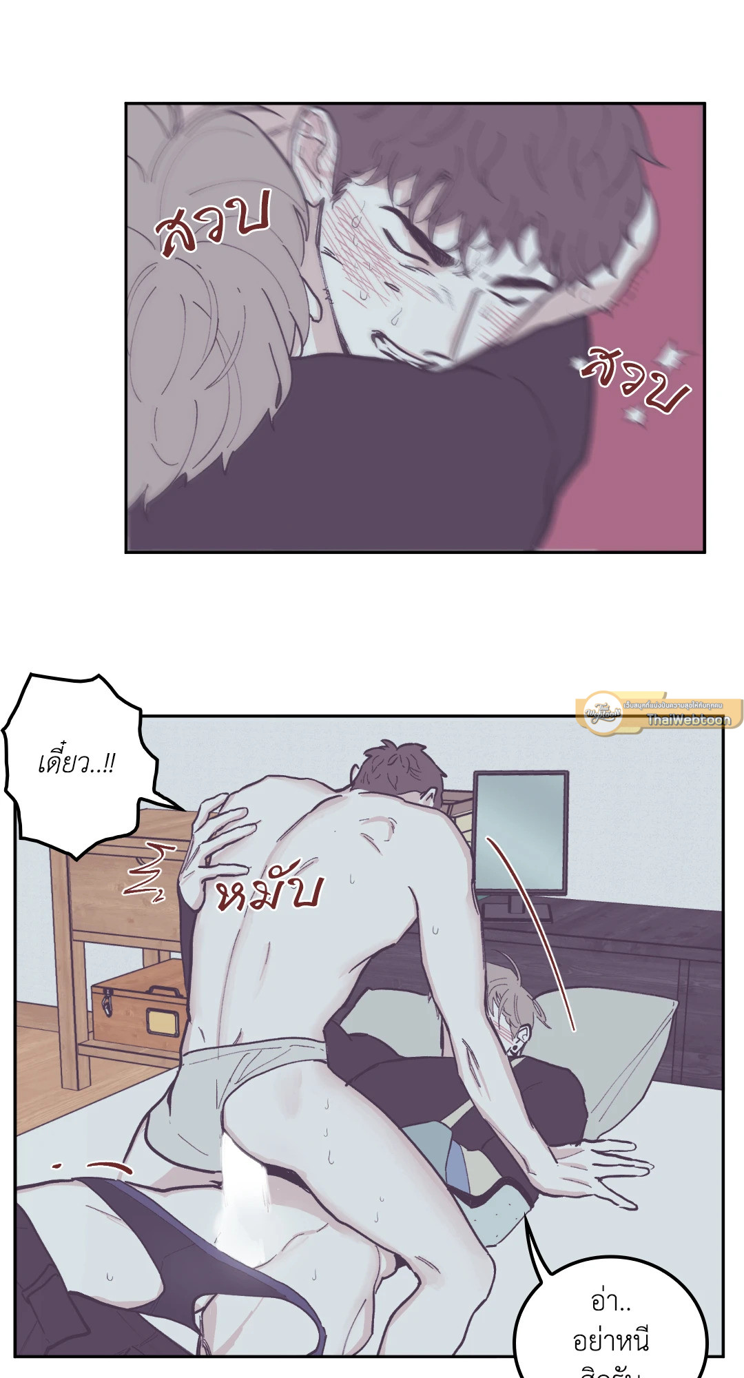 หน้า 33