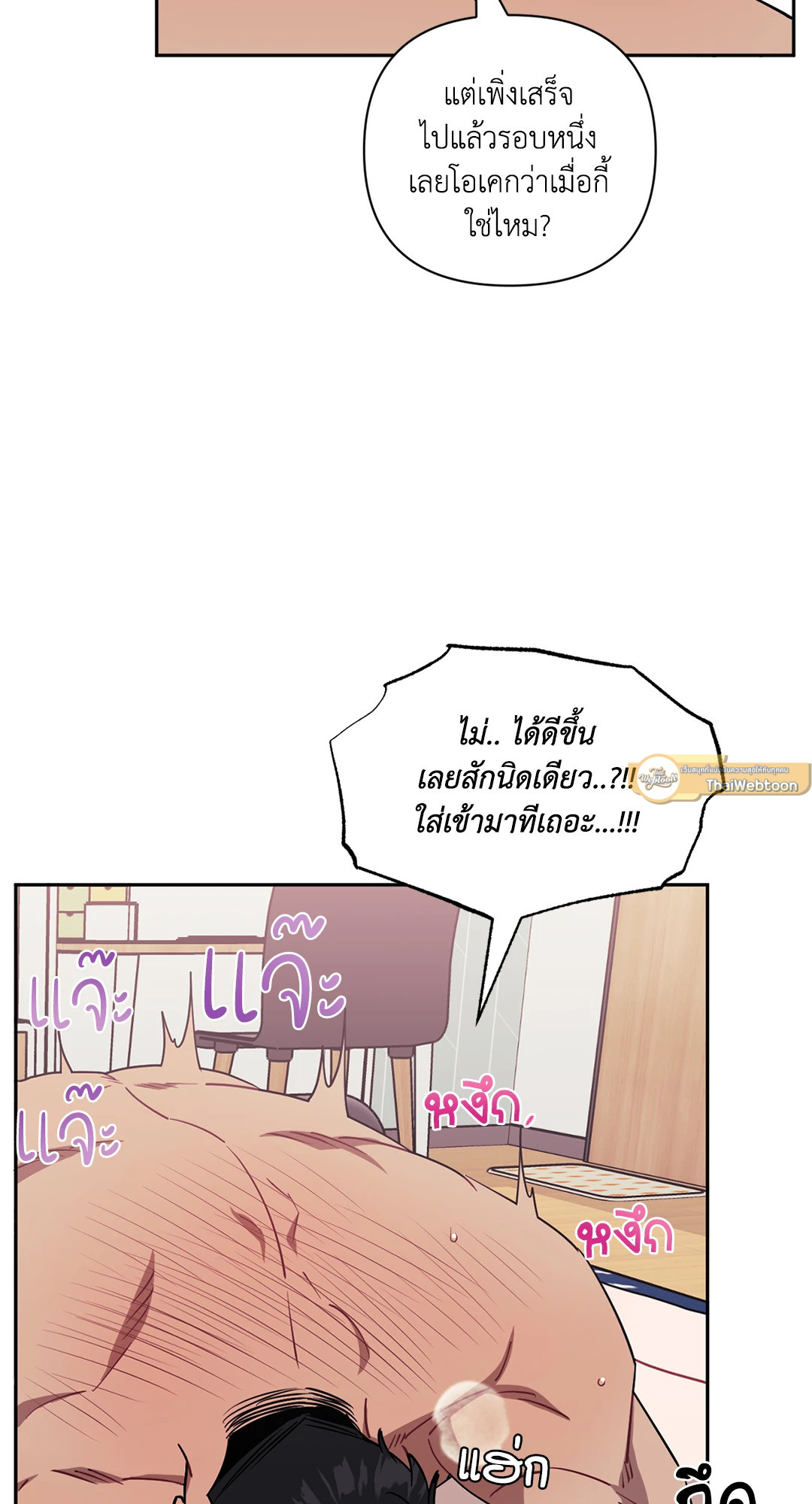หน้า 47