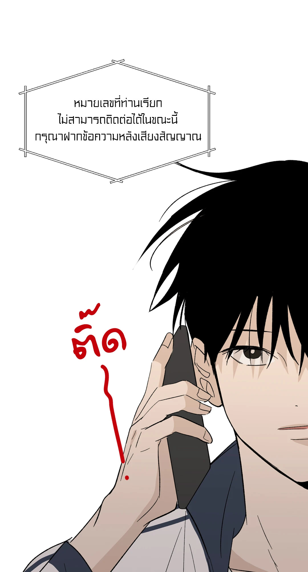 หน้า 40