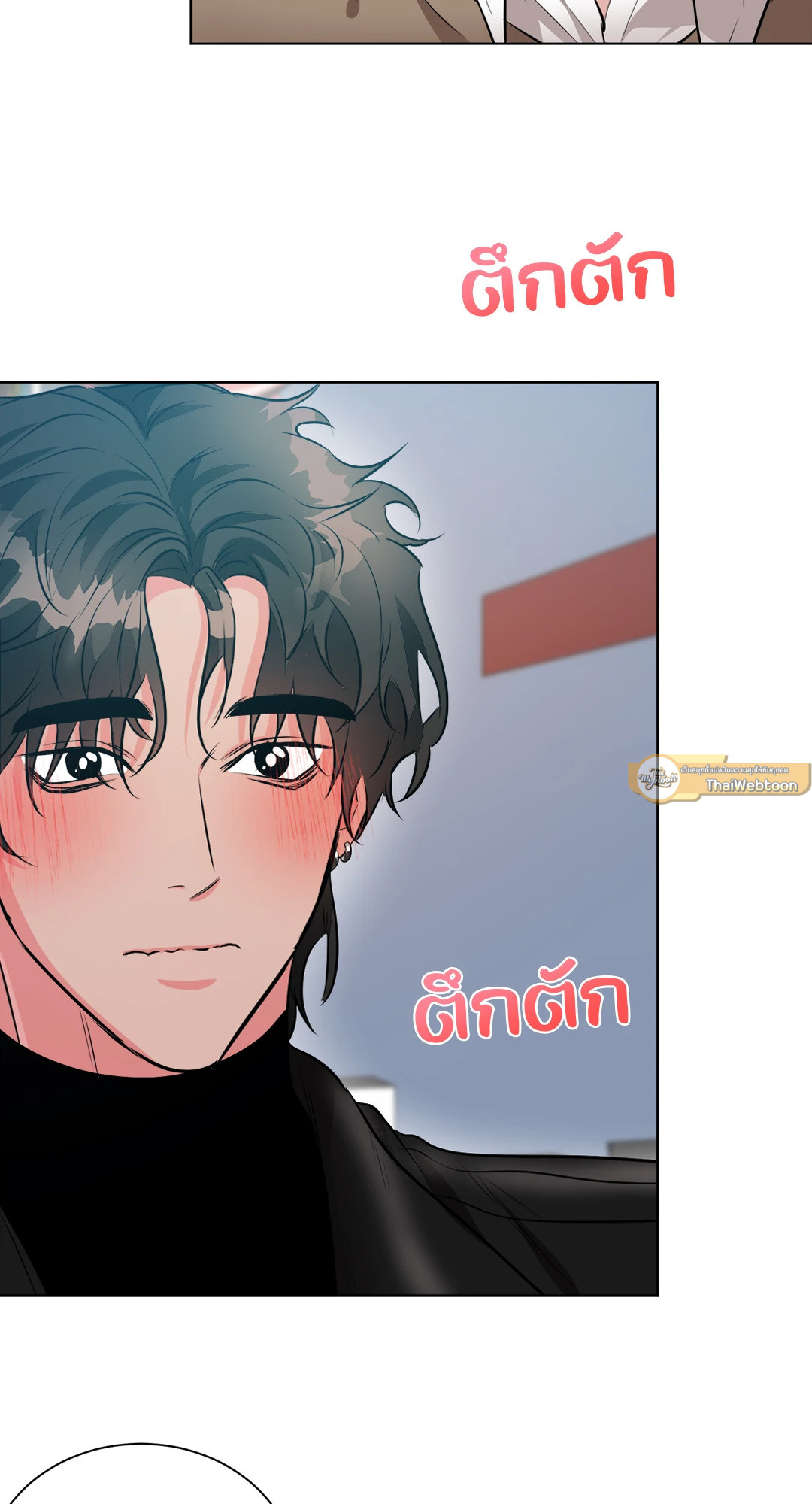 เริ่มจากนับมือกันก่อนไม่ใช่เหรอครับ? | Didn't We Start by Holding Hands? ตอนที่ 2 - รูปที่ 2