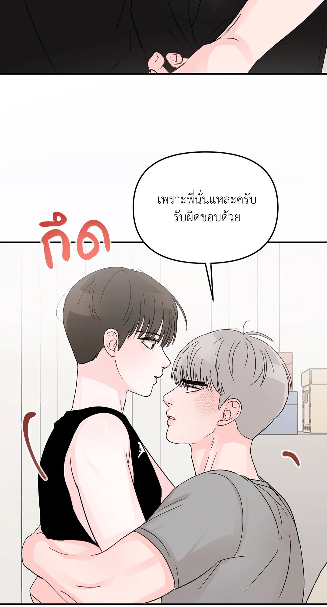 หน้า 66