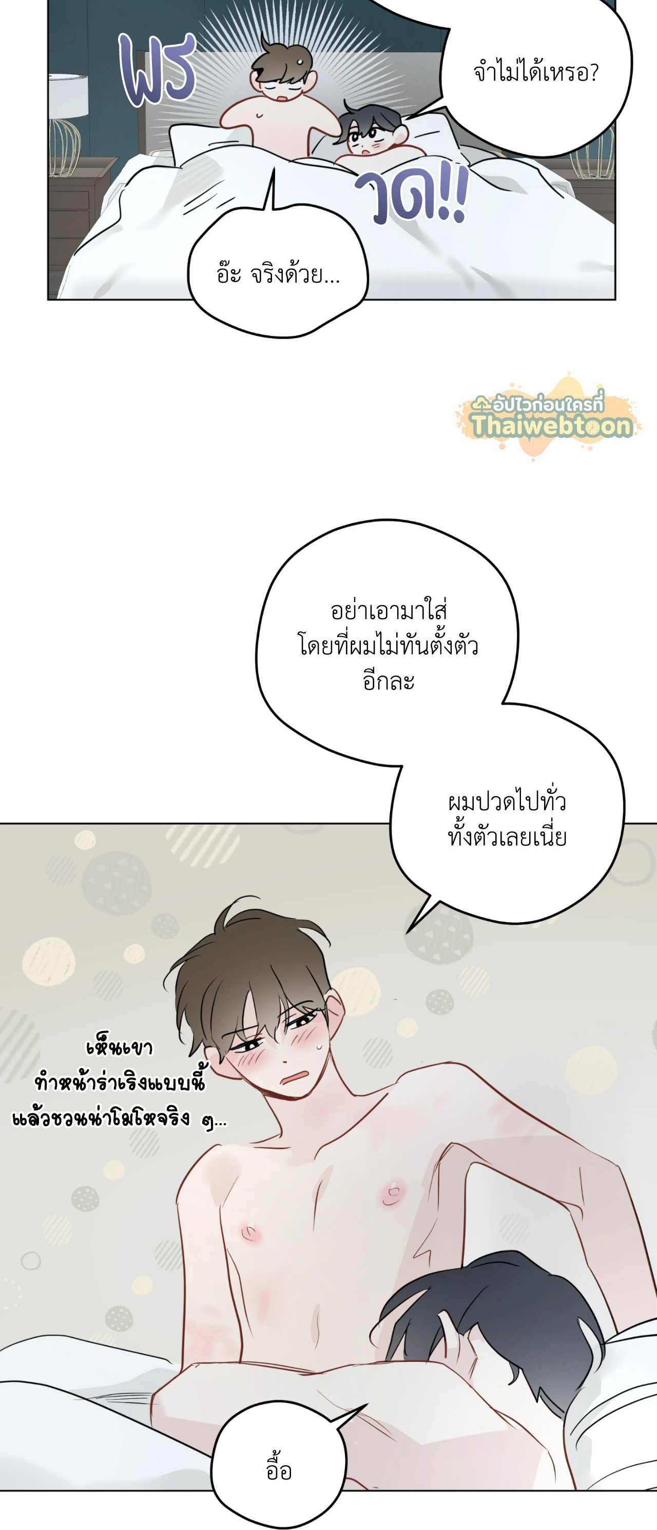 หน้า 34
