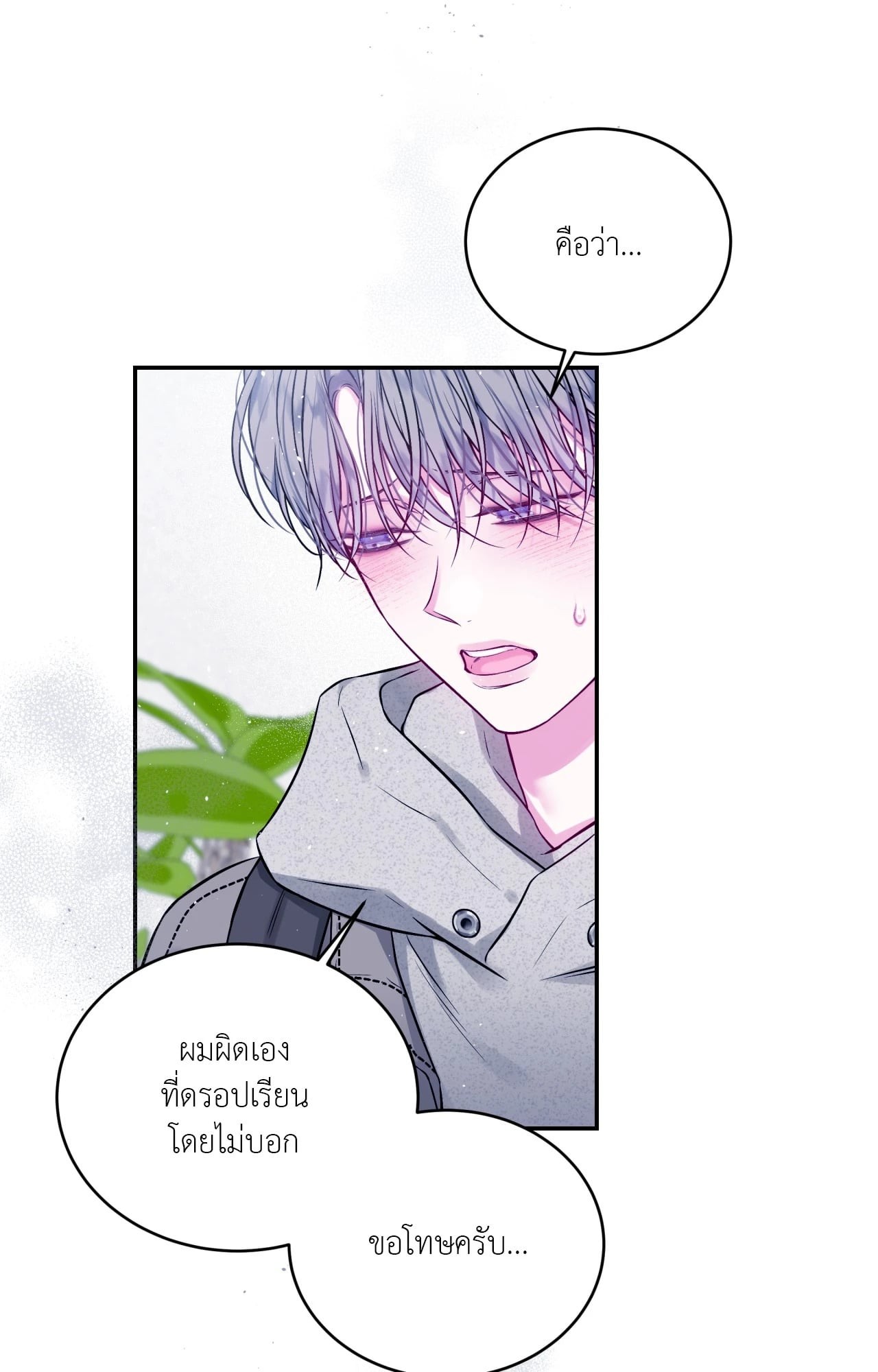 หน้า 60