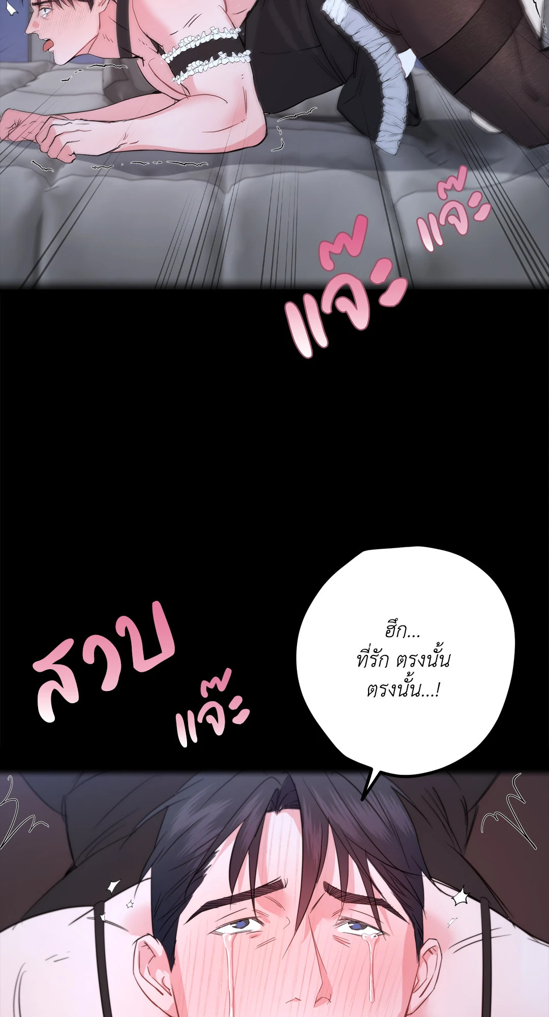 หน้า 52