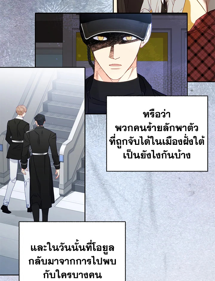หน้า 84