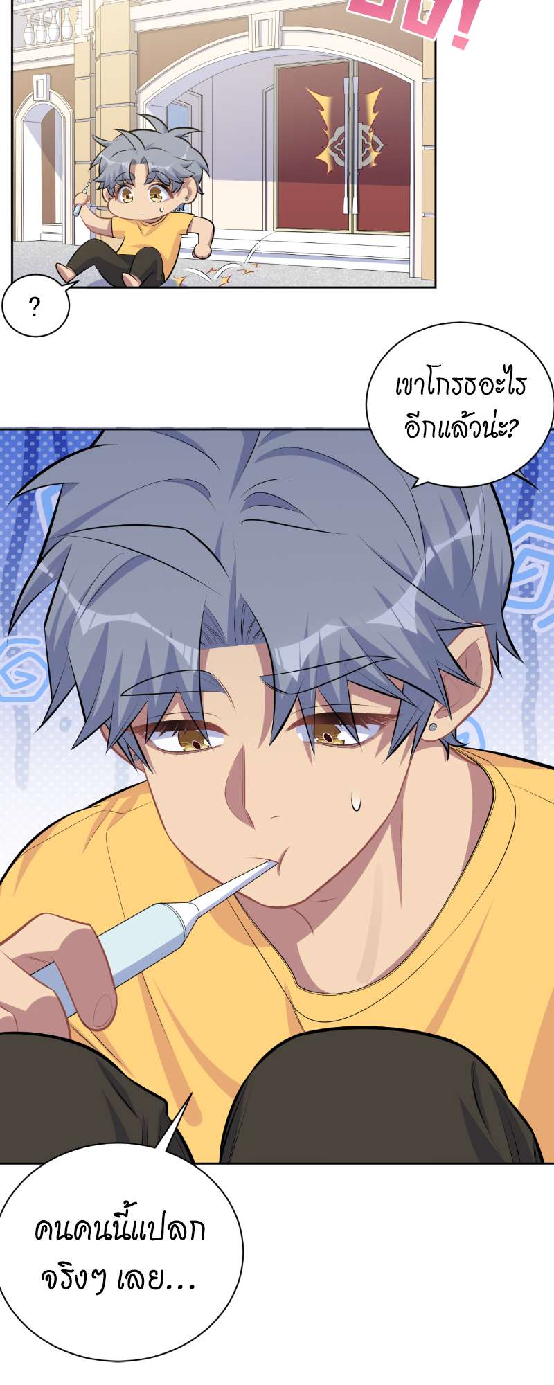 หน้า 26