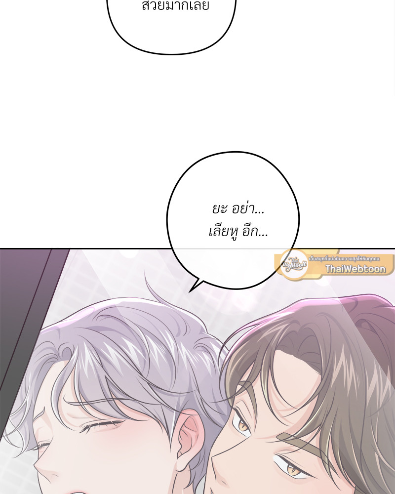 หน้า 81
