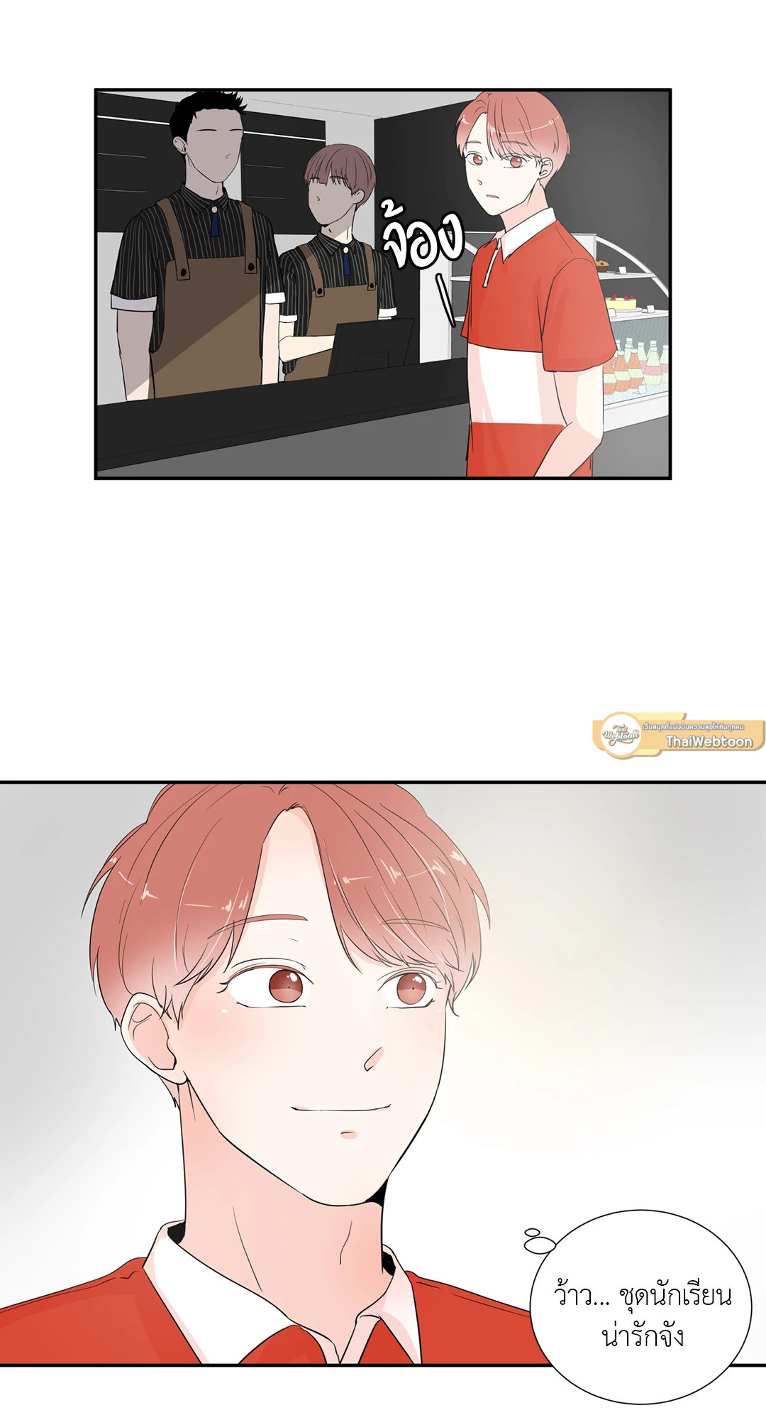 หน้า 47