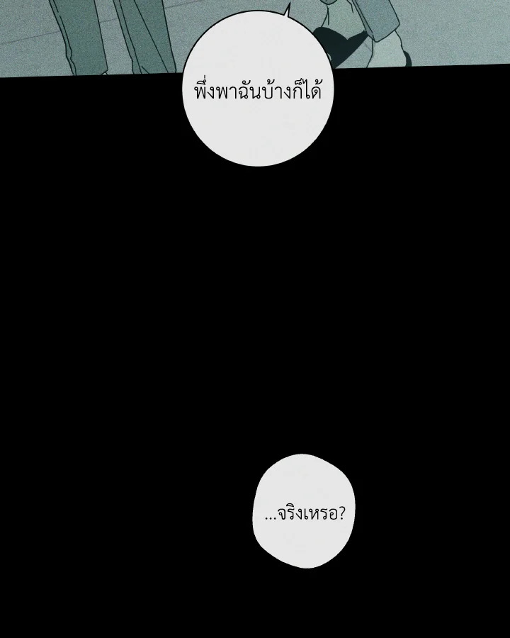 หน้า 114