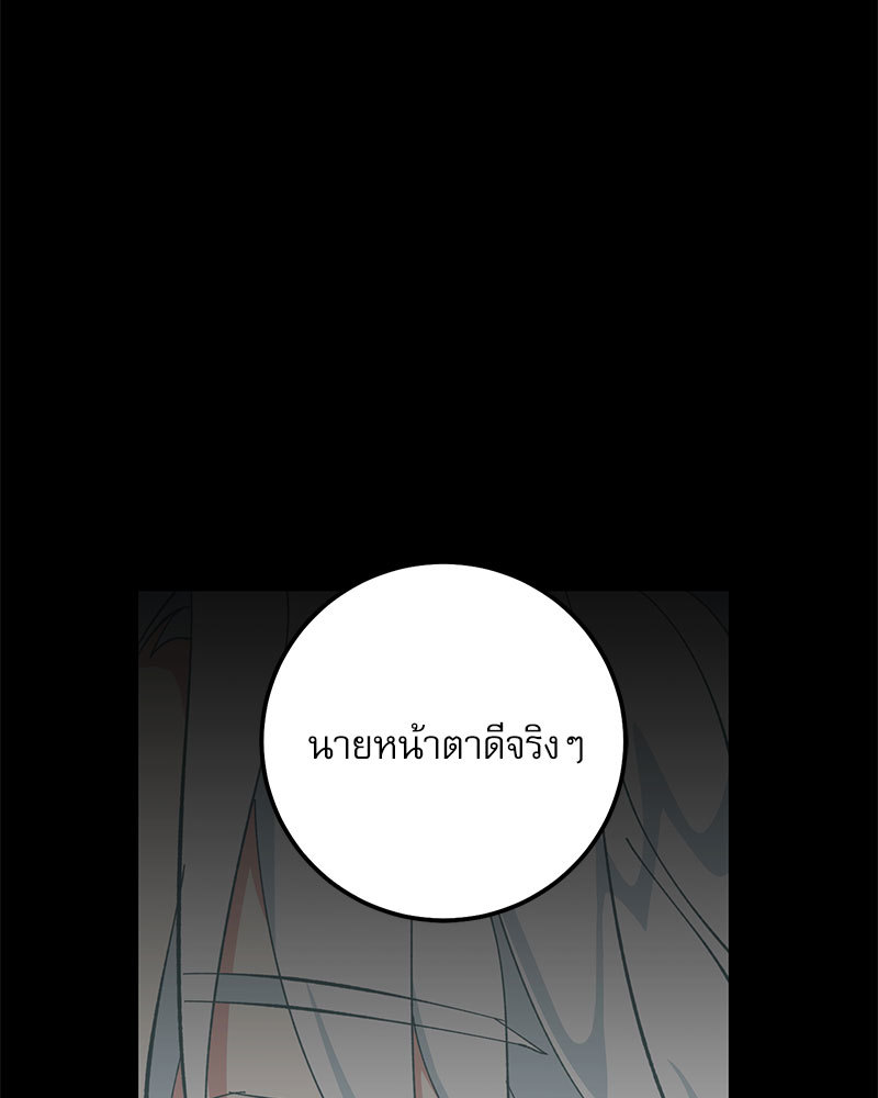 หน้า 97