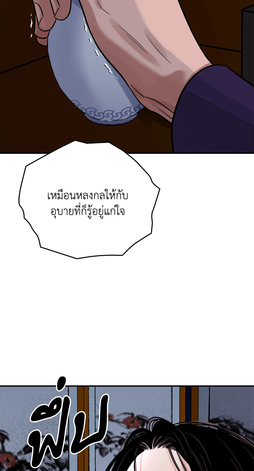 หน้า 71