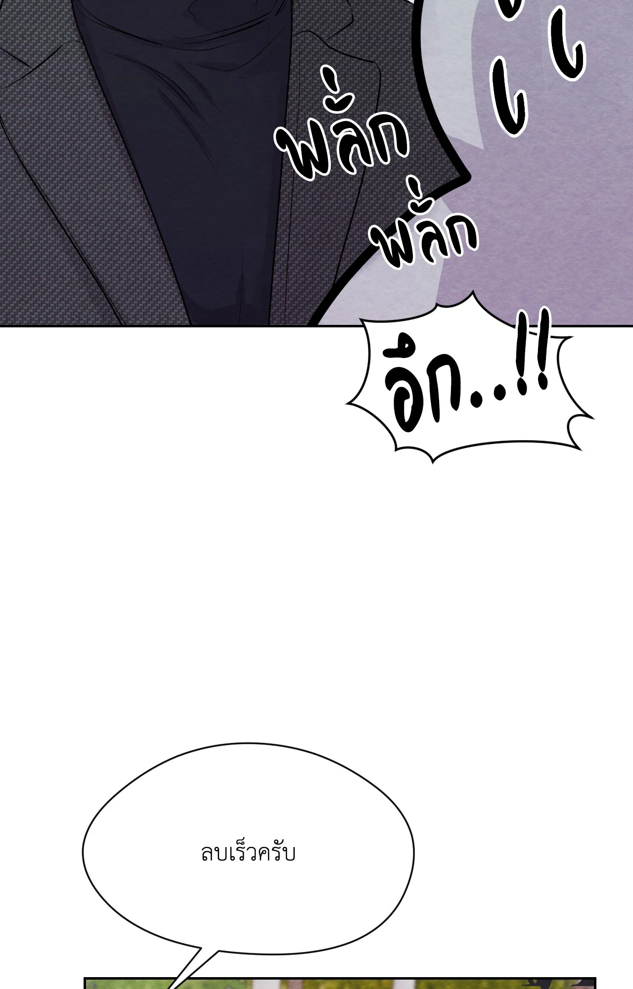 หน้า 87