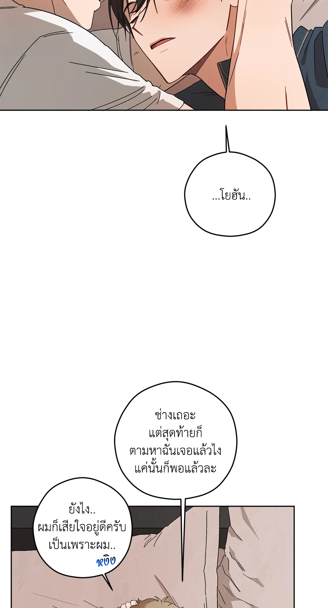 หน้า 62