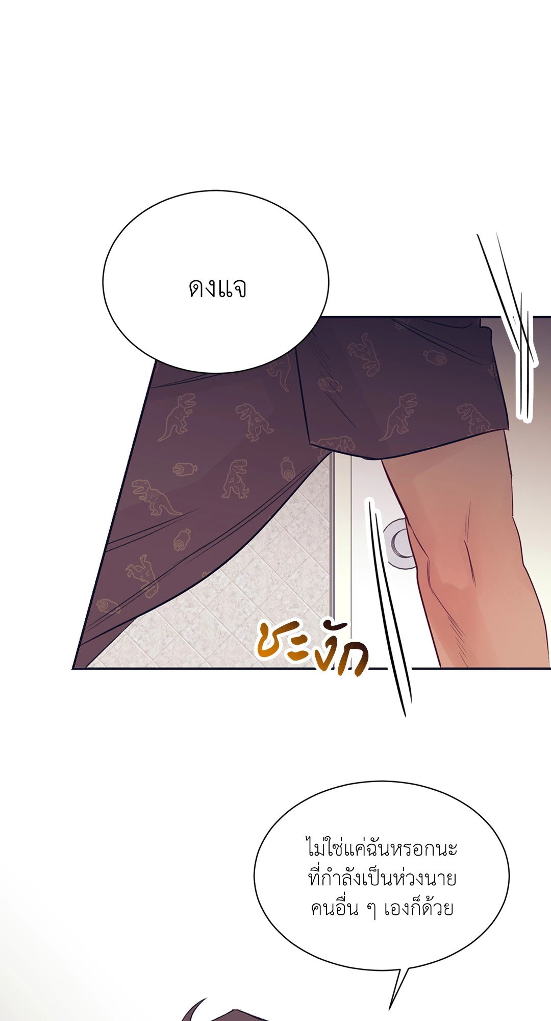 หน้า 58