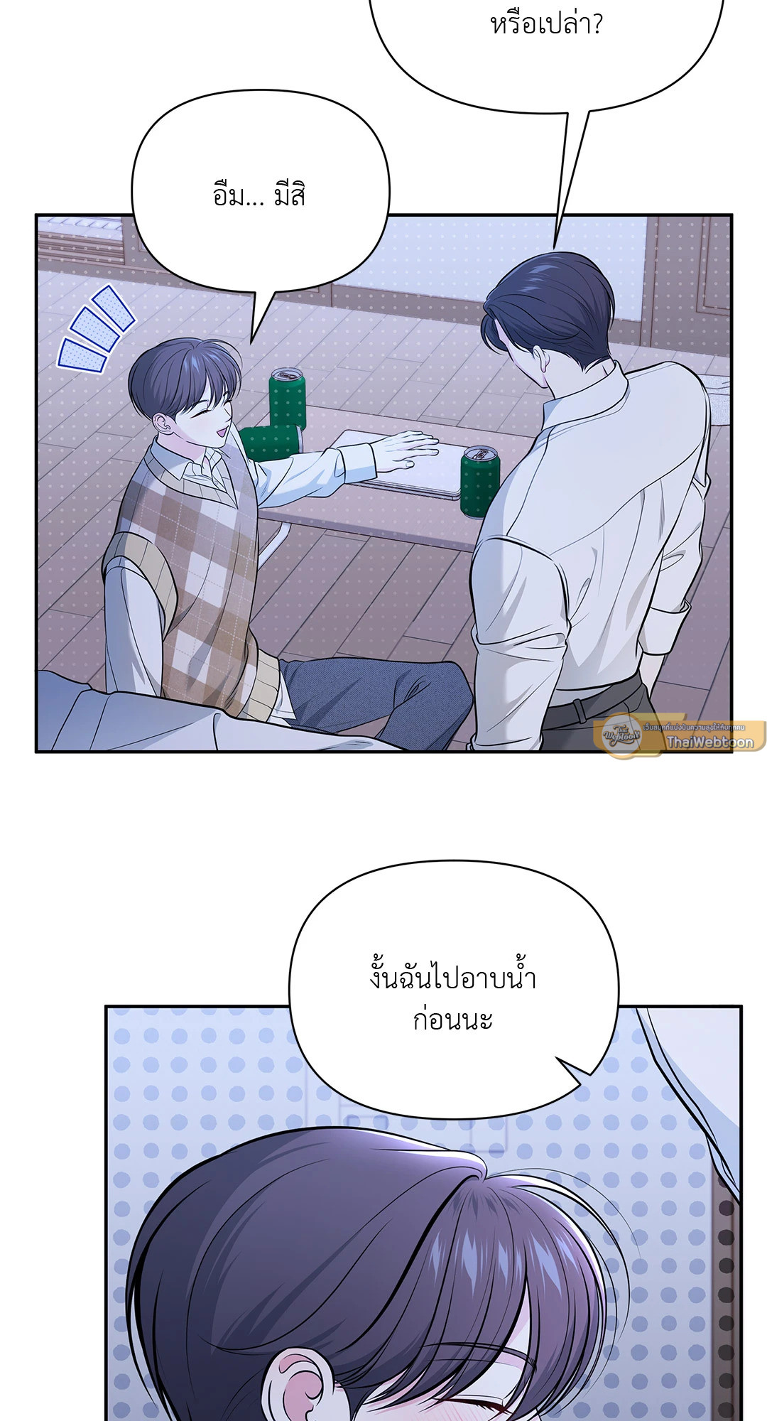 หน้า 45
