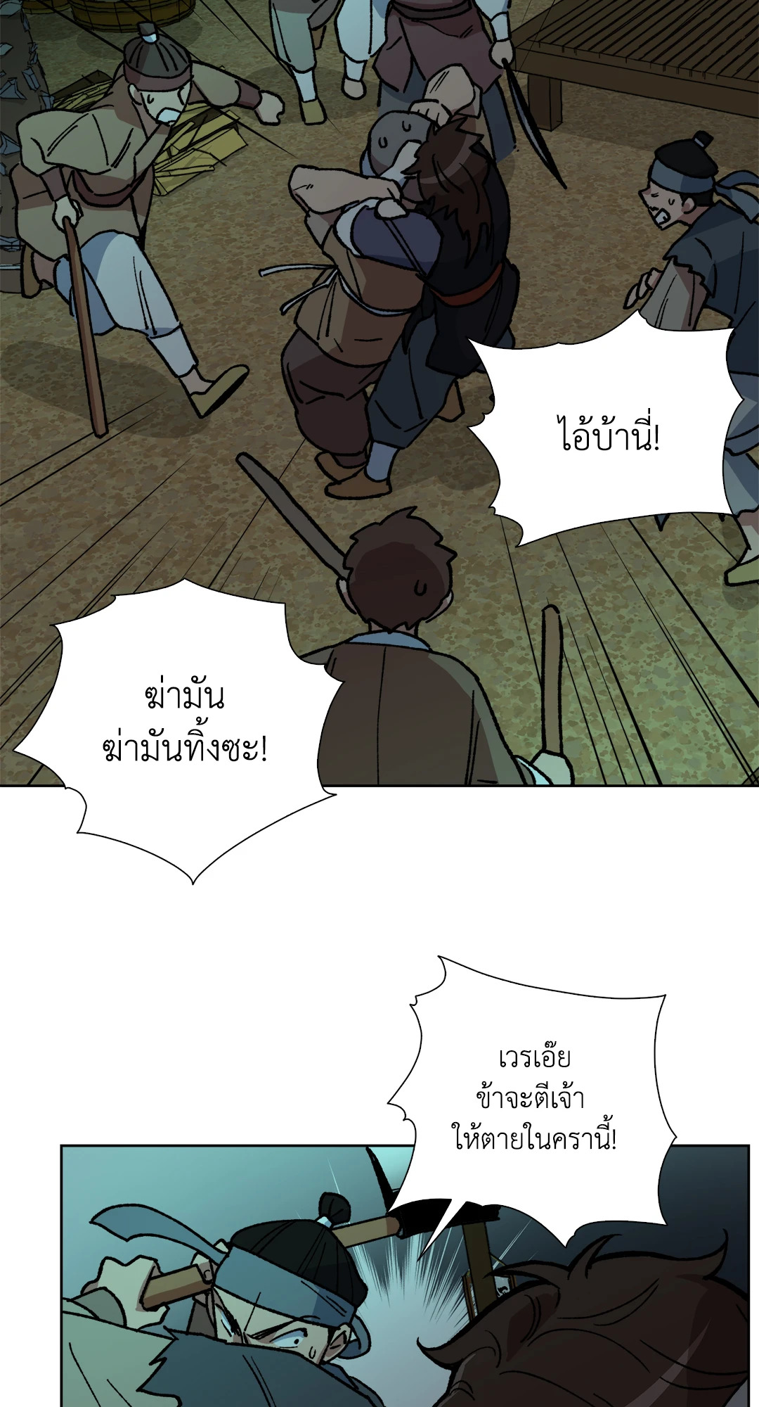 หน้า 55