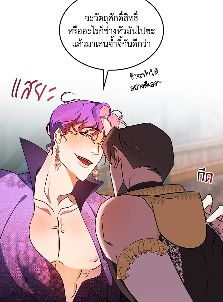 หน้า 42