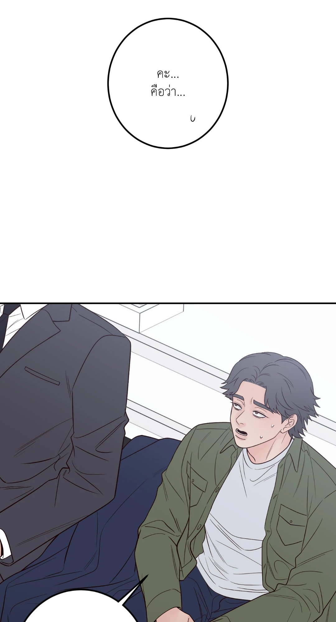 หน้า 67