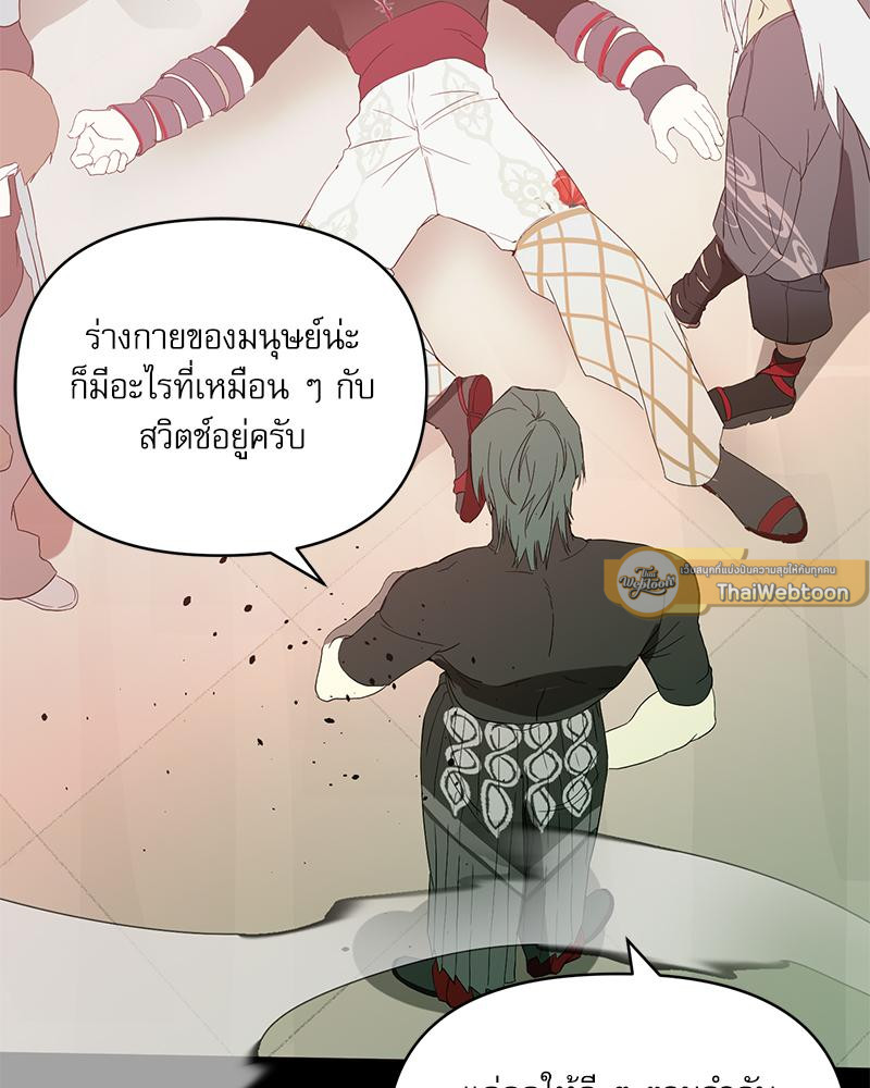 หน้า 140