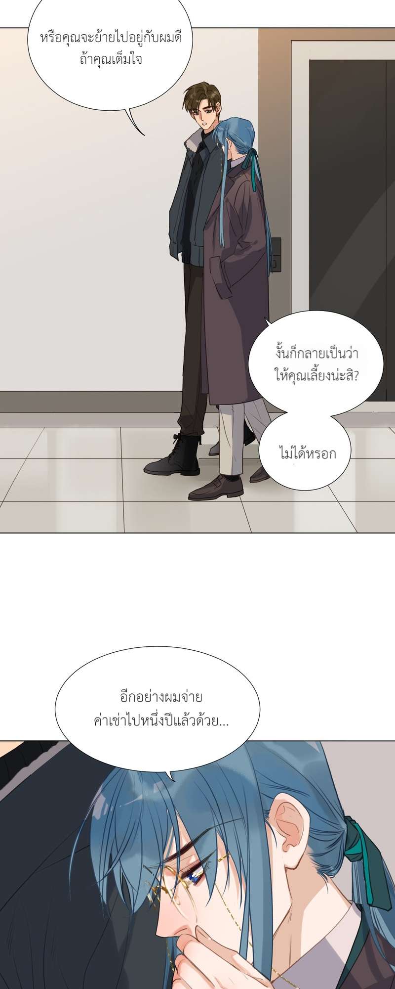 หน้า 25