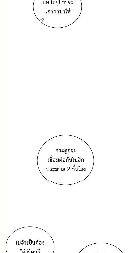 หน้า 465