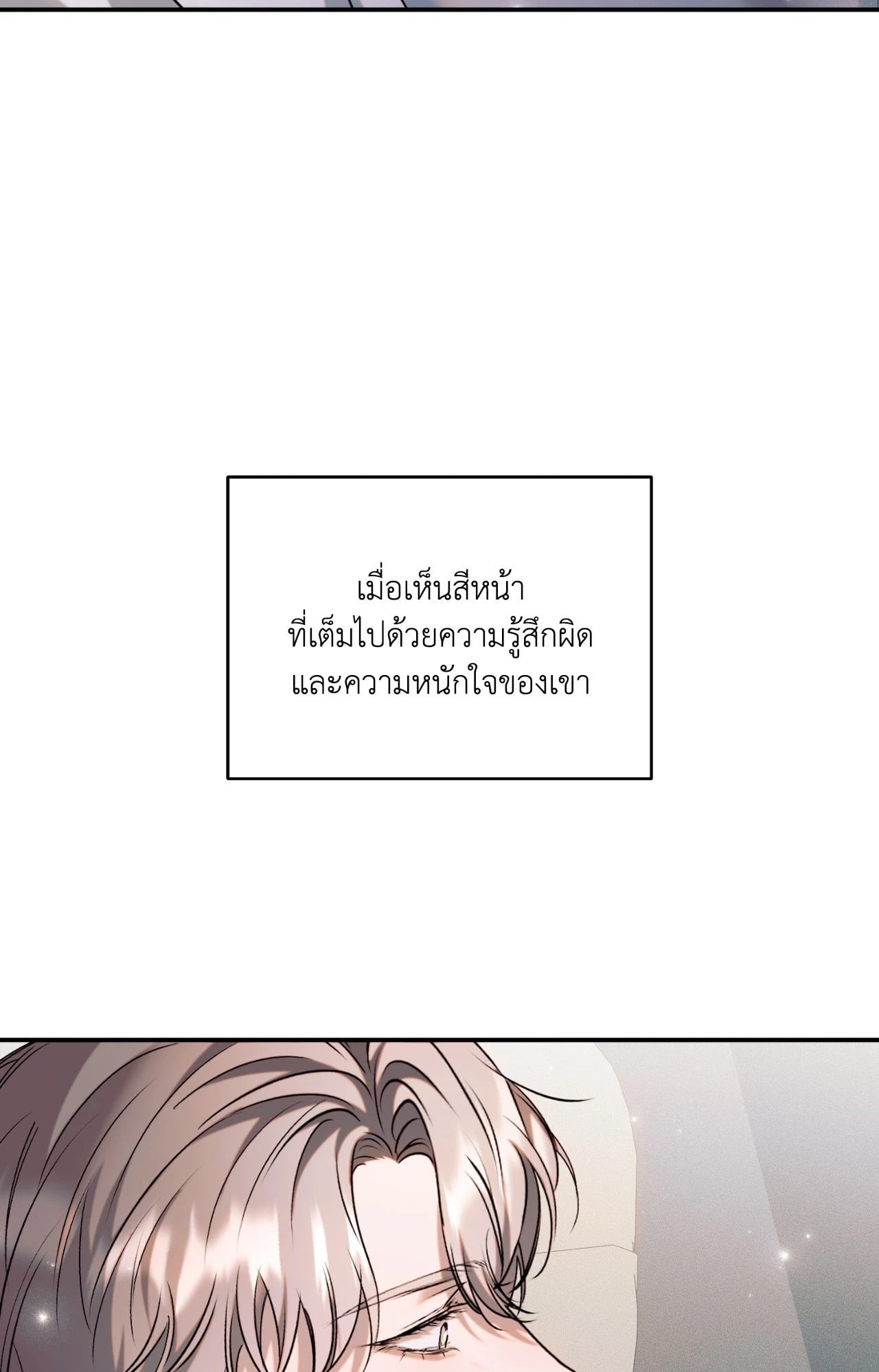 หน้า 133