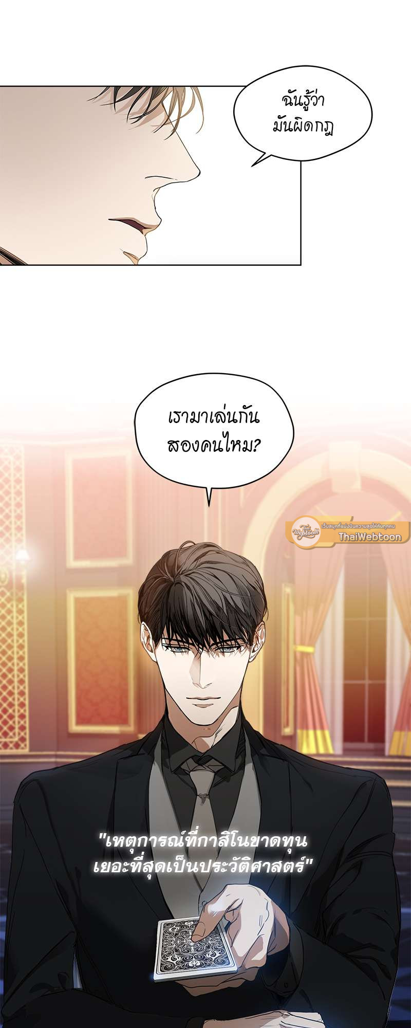 หน้า 30