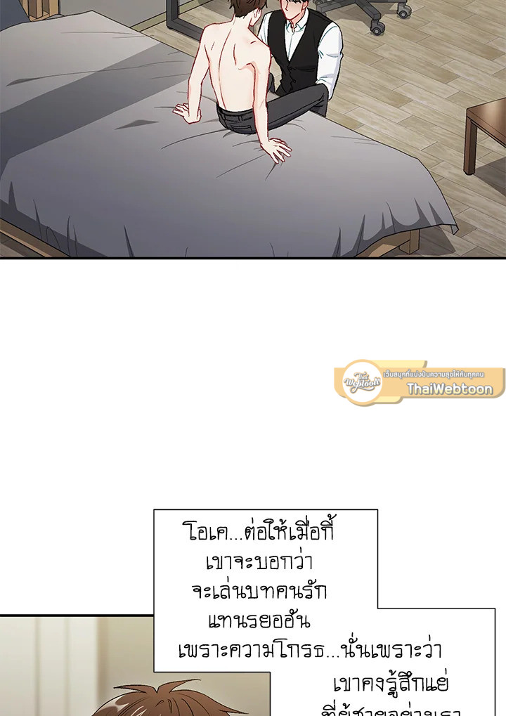 หน้า 48