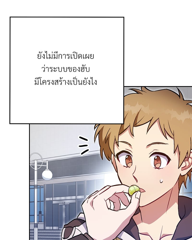 หน้า 85