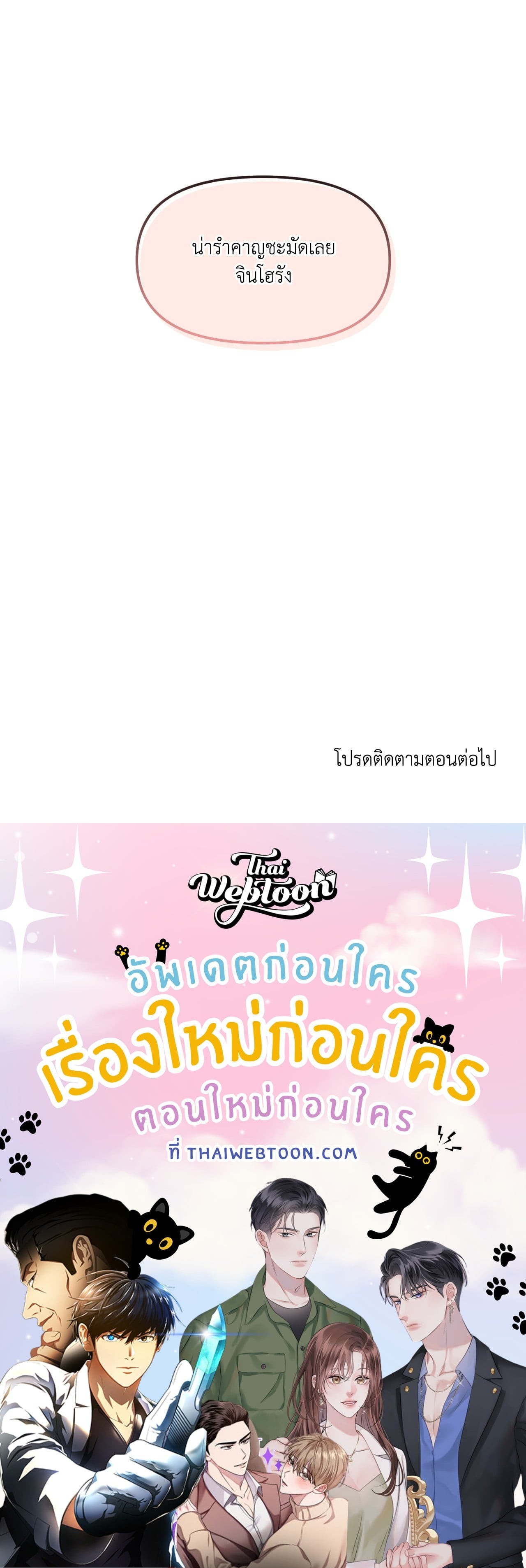 หน้า 109