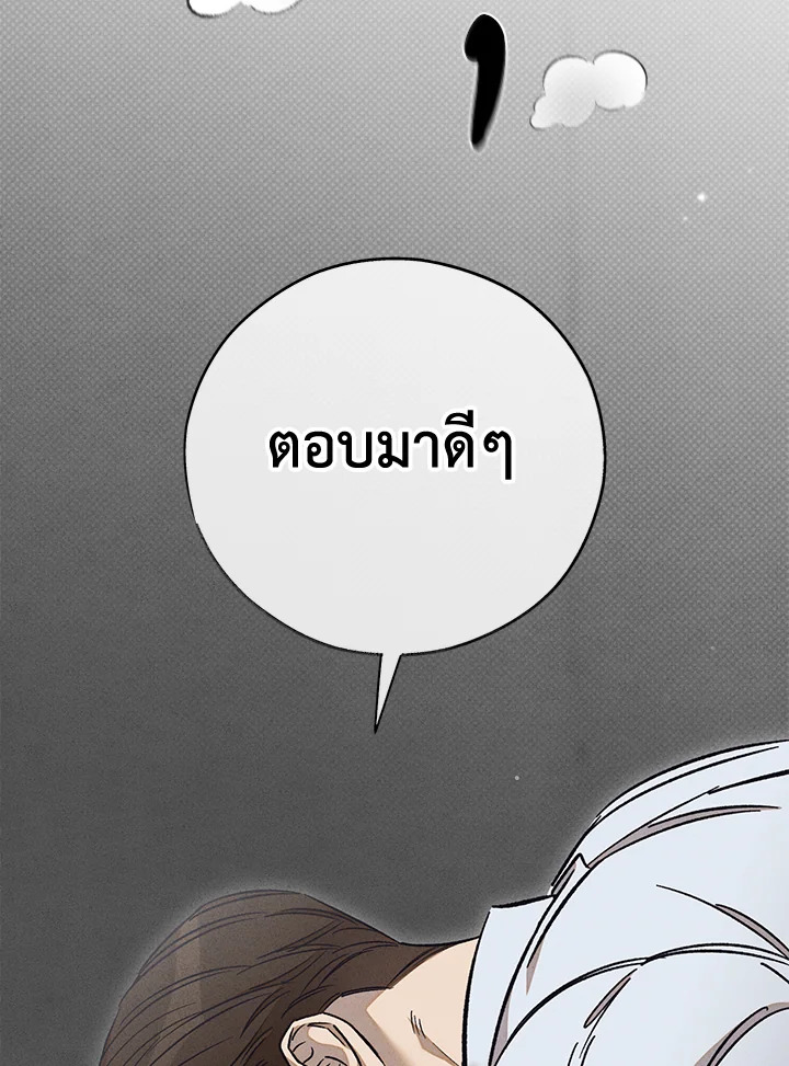 หน้า 109