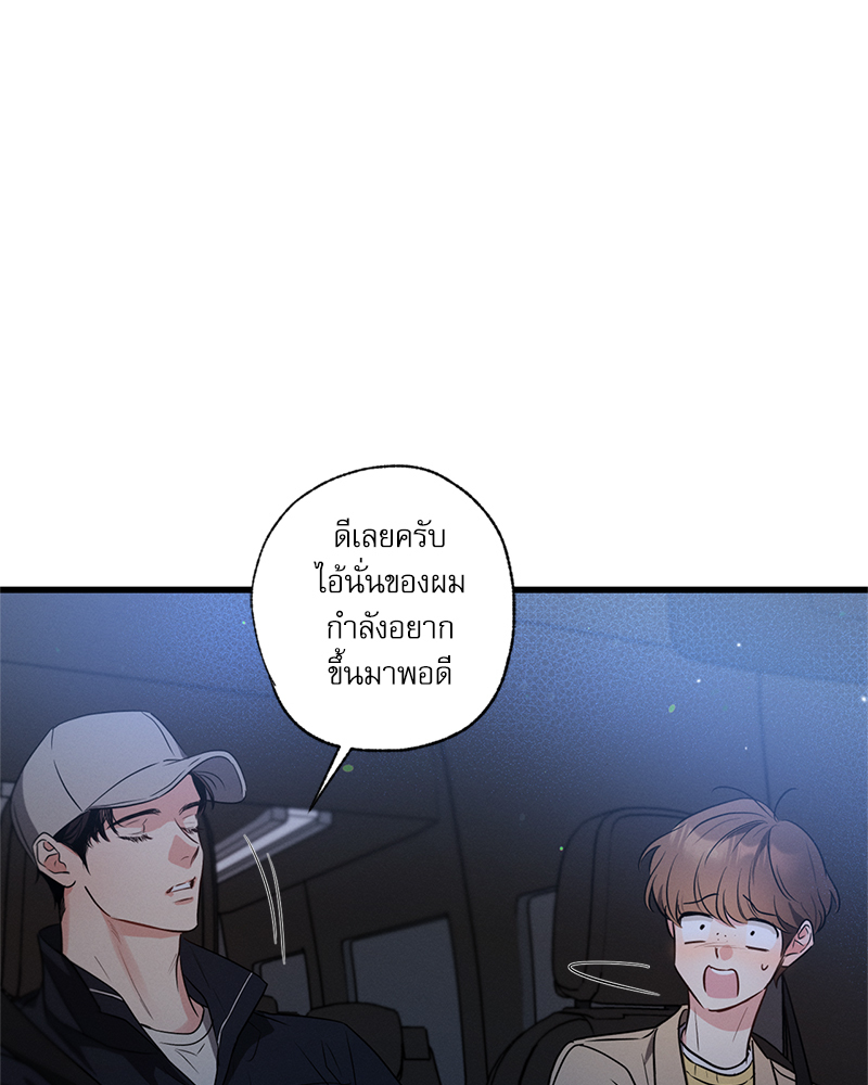 หน้า 133