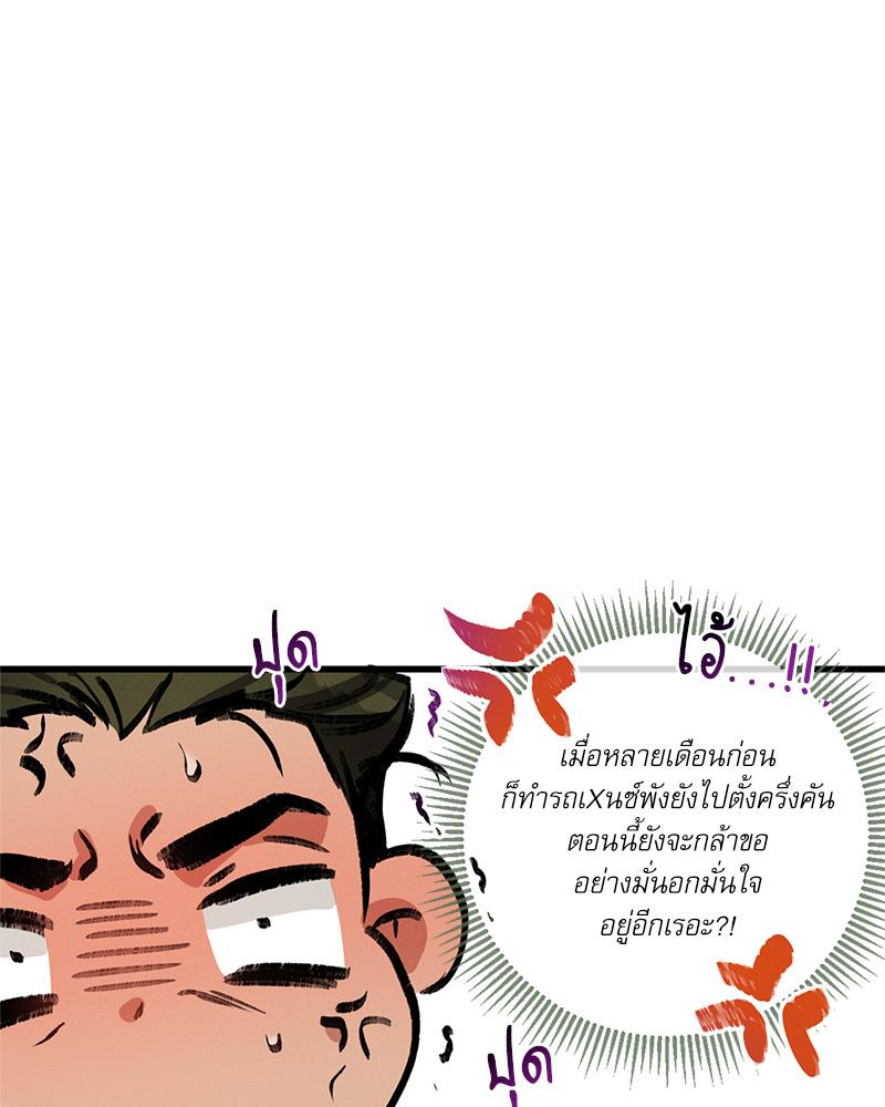 หน้า 108