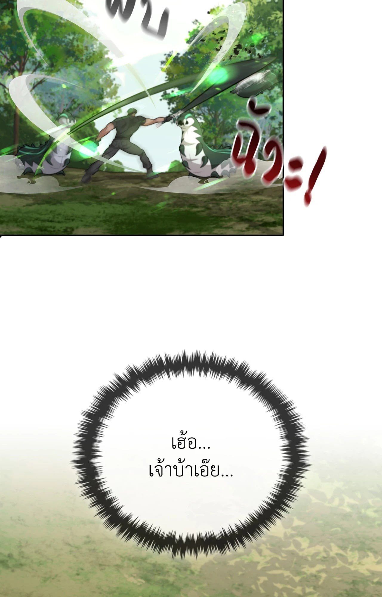 หน้า 114
