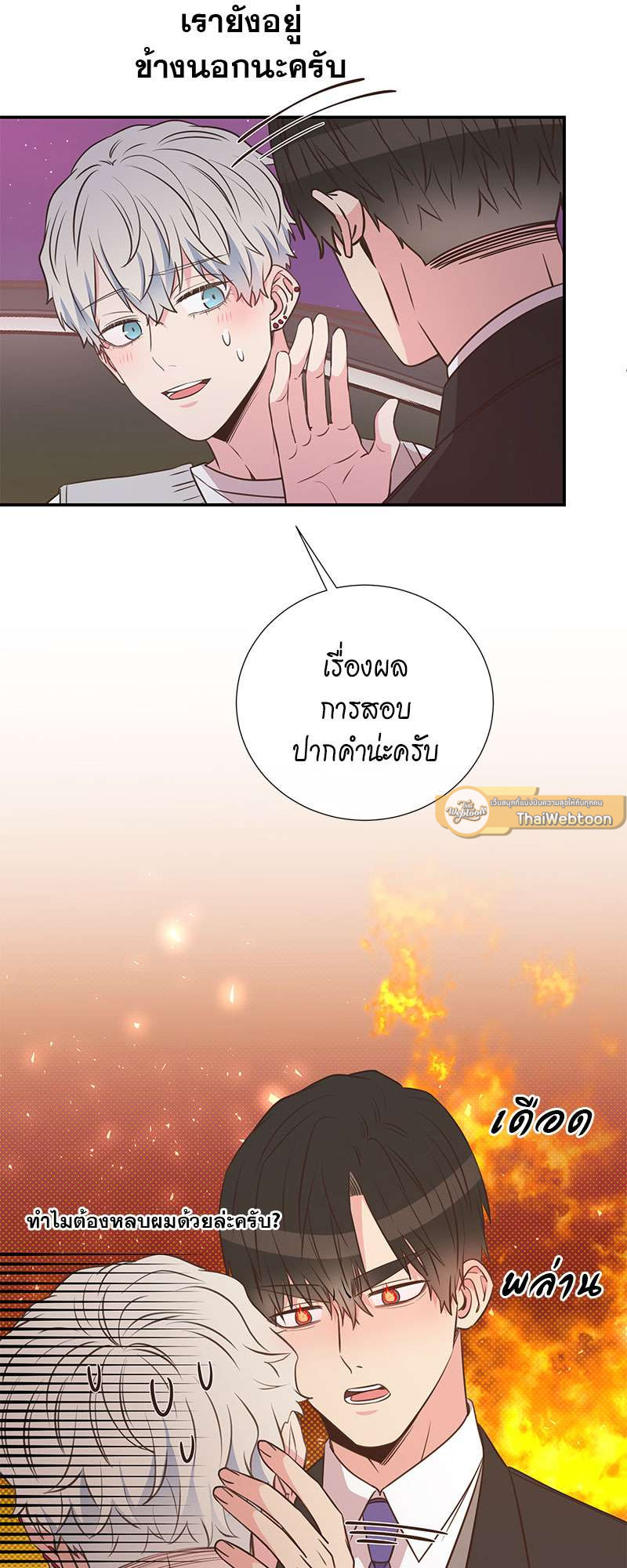 หน้า 49