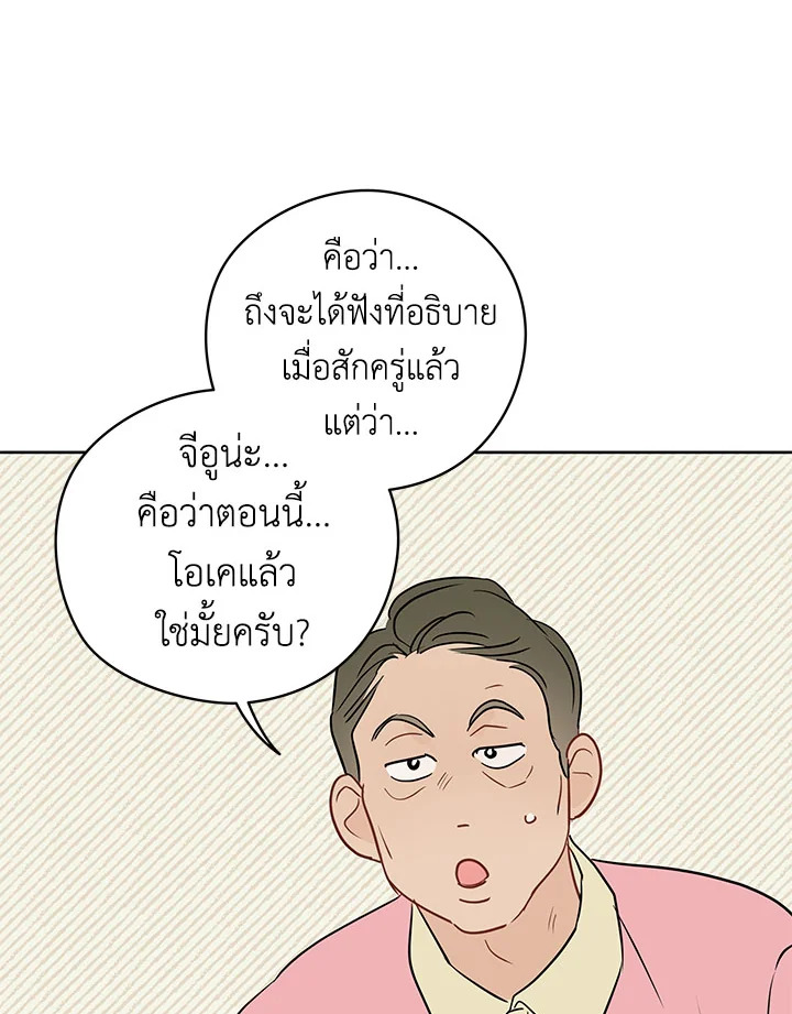 หน้า 98